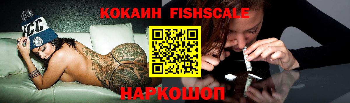 COCAIN  Вход с VPN  Аксай  Кокаин 99%  КОКАИН Эквадор 