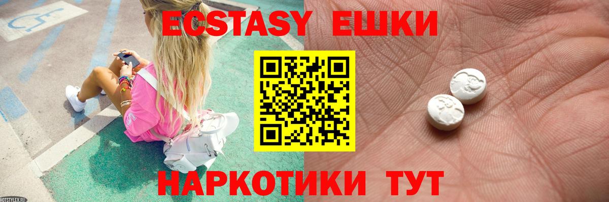 Ecstasy louis Vuitton  ЭКСТАЗИ  Аксай  Экстази бентли  Вход с VPN 