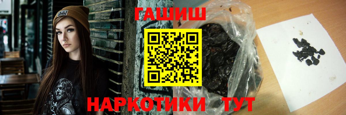 Гашиш Premium Аксай