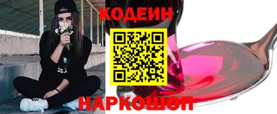 сатива Заводоуковск