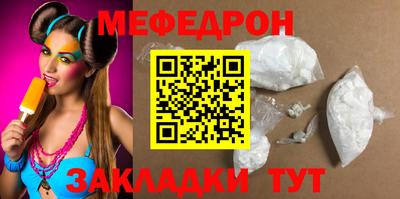 каннабис Жуковский