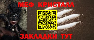 сатива Заводоуковск