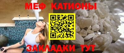 каннабис Жуковский