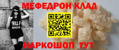 каннабис Жуковский