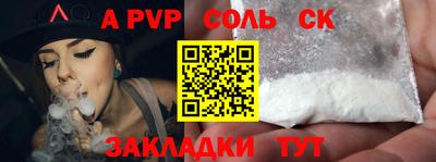 ешки Заволжье
