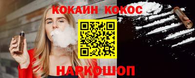 каннабис Жуковский