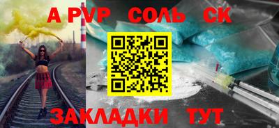 ешки Заволжье
