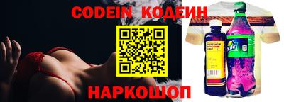 каннабис Жуковский