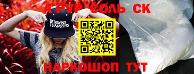 герыч Ирбит
