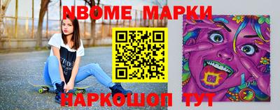 каннабис Жуковский