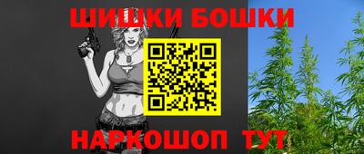 ешки Заволжье