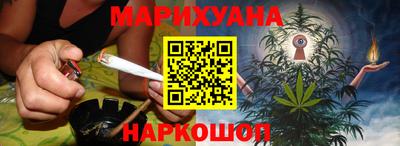 каннабис Жуковский