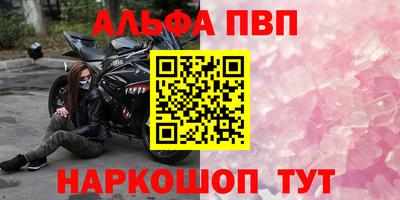 каннабис Жуковский