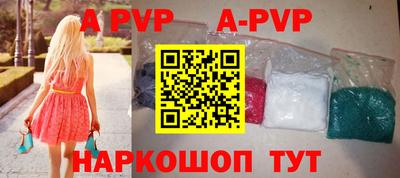 сатива Заводоуковск