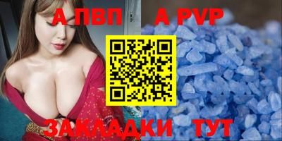 ешки Заволжье