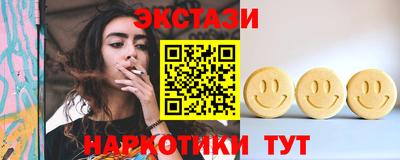 ешки Заволжье