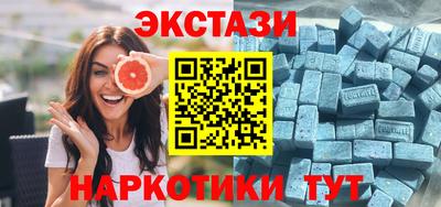 каннабис Жуковский