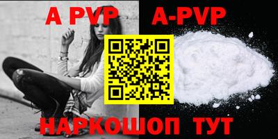 каннабис Жуковский