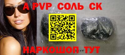 каннабис Жуковский