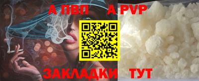 прущие грибы Ипатово