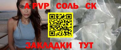 каннабис Жуковский