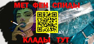 каннабис Жуковский