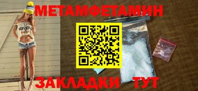 сатива Заводоуковск