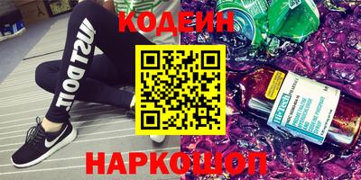 сатива Заводоуковск