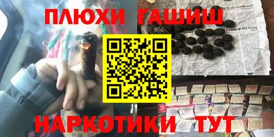 сатива Заводоуковск