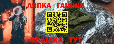 каннабис Жуковский
