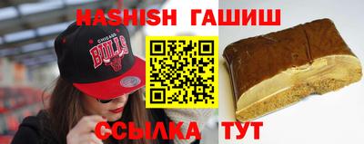 сатива Заводоуковск
