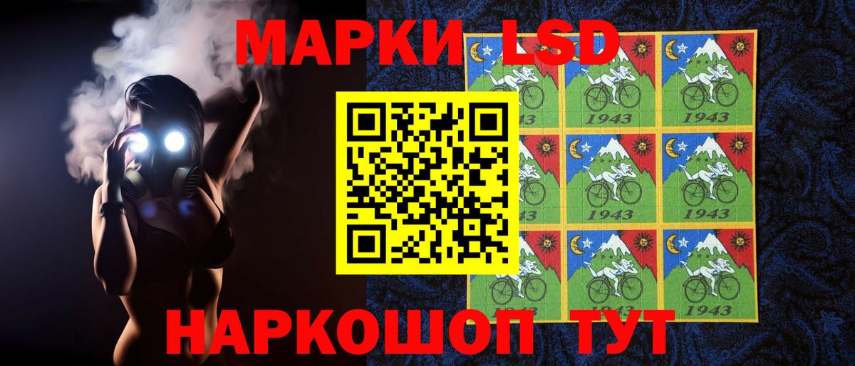 LSD-25 экстази ecstasy  ЛСД экстази  Аксай  ЛСД экстази ecstasy  Вход с VPN 