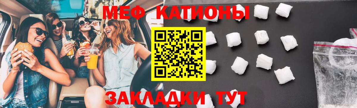 МЯУ-МЯУ  МЕФ мука  Аксай  Вход с VPN  Мефедрон мука 