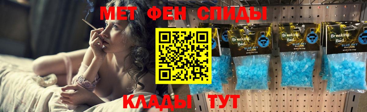 Метамфетамин пудра  Вход с VPN  Аксай  Метамфетамин пудра 