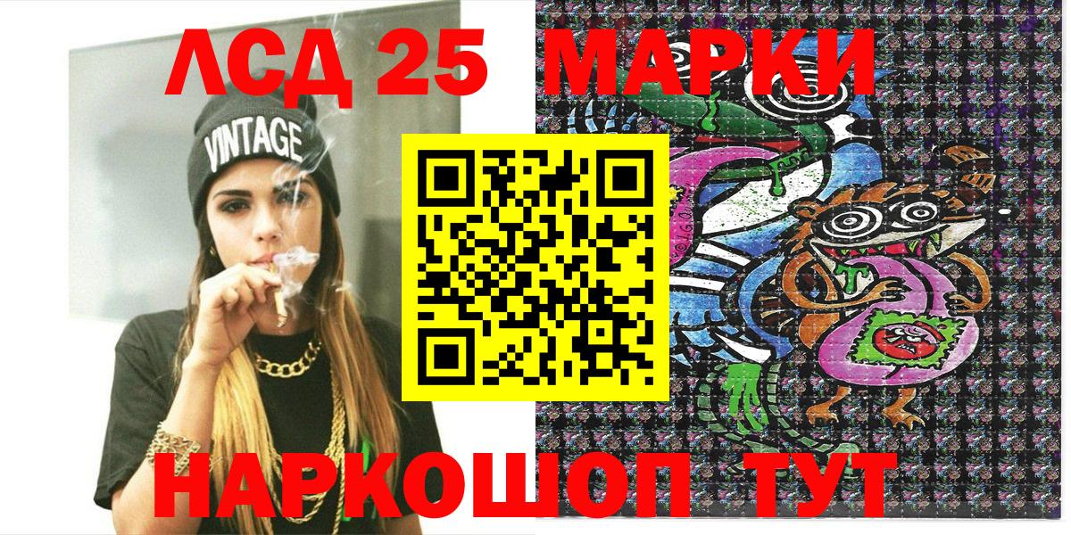 Марки NBOMe 1,5мг  Вход с VPN  Аксай 