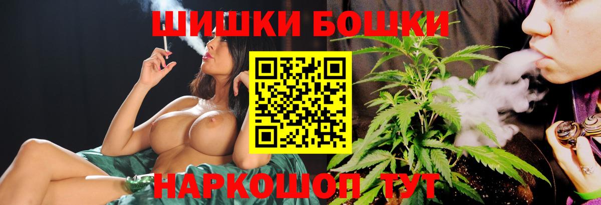 Канабис AK-47 Аксай